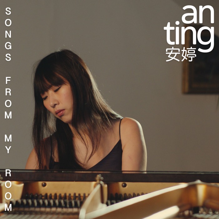 Songs from My Room — album cover by An-Ting 安婷