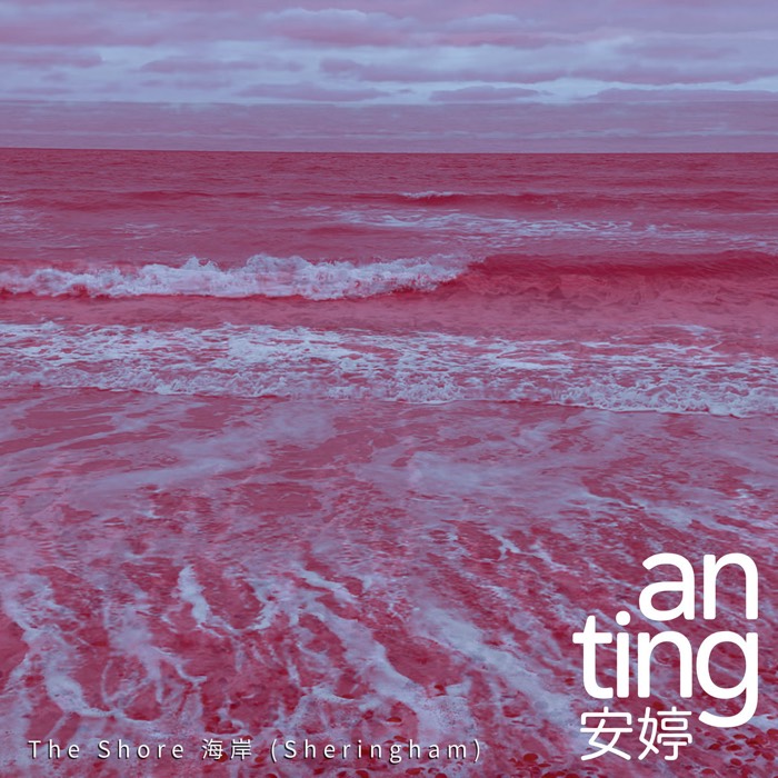 The Shore 海岸 (Sheringham) — single cover by An-Ting 安婷